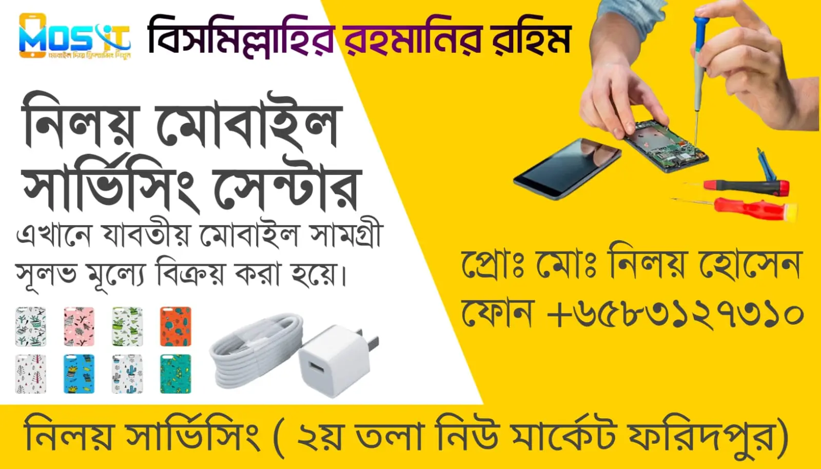 WhatsApp Image 2025-06-15 at 17.30.29_332a553f